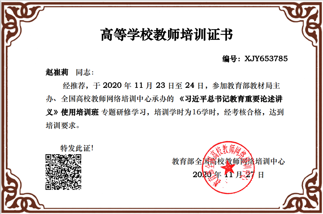 1606895815(1).png